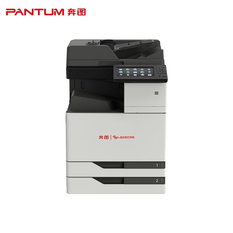 奔图/PANTUM CM8505DN 复印机  A3彩色数码复印机