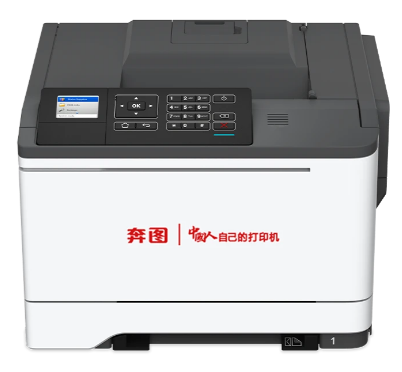 奔图/PANTUM CP5055DN A4 彩色打印机 彩色激光单功能打印机
