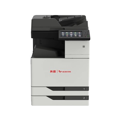 奔图 （PANTUM）M9705DN 复印机  黑白激光  921mmx615mmx697mm  计价单位：台